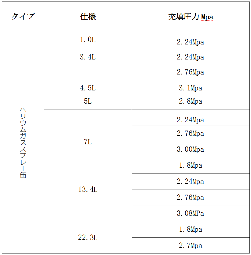 ScreenShot_2025-12-03_180330_547